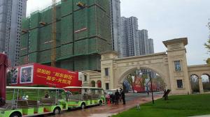 恭喜本公司成為:翰宇集團【翰宇天悅灣1號院項目】金剛砂耐磨地坪材料供應廠家；